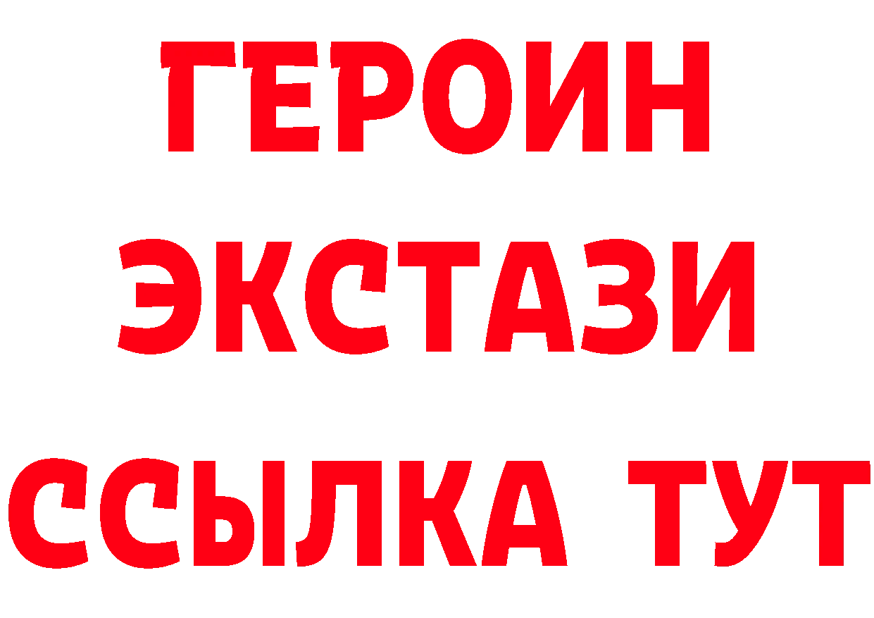 Кетамин VHQ зеркало даркнет MEGA Полярные Зори