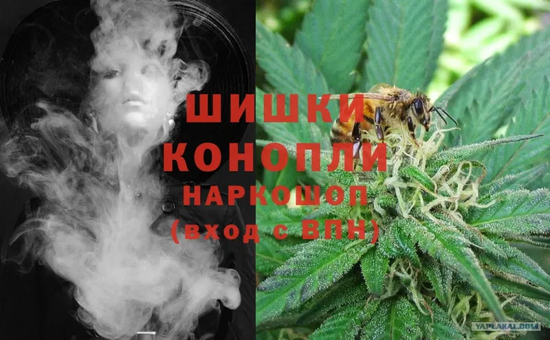 МАРИХУАНА Ganja  продажа наркотиков  Полярные Зори 